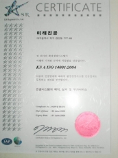 KSA ISO 14001:2004